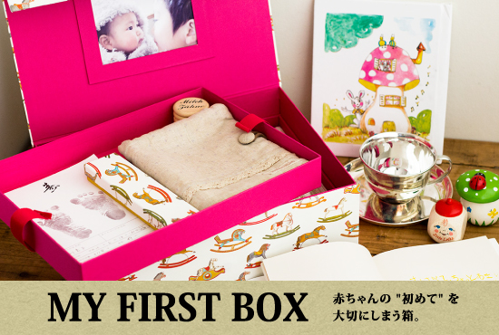 first box
