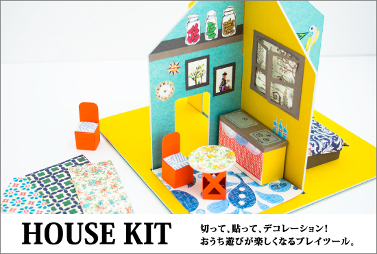 house kit