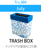 TRASH BOX