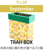 TRASH BOX
