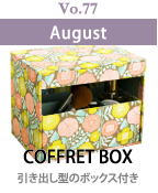 coffret box