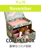 coffretbox