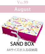 SAND BOX